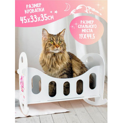 Кроватка-качалка Woody Алиса (единорог Дрим) 03922