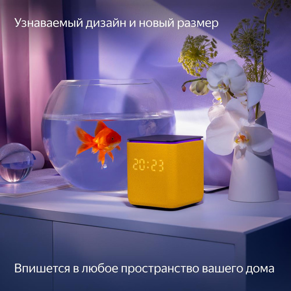 Умная колонка Яндекс Станция Миди (YNDX-00054ORG) оранжевый