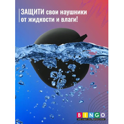 Чехол Bingo Silicone для REALME Buds Air 2 (черный)