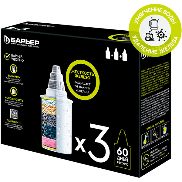 Сменная кассета БАРЬЕР Комплекс (упак 3 шт)