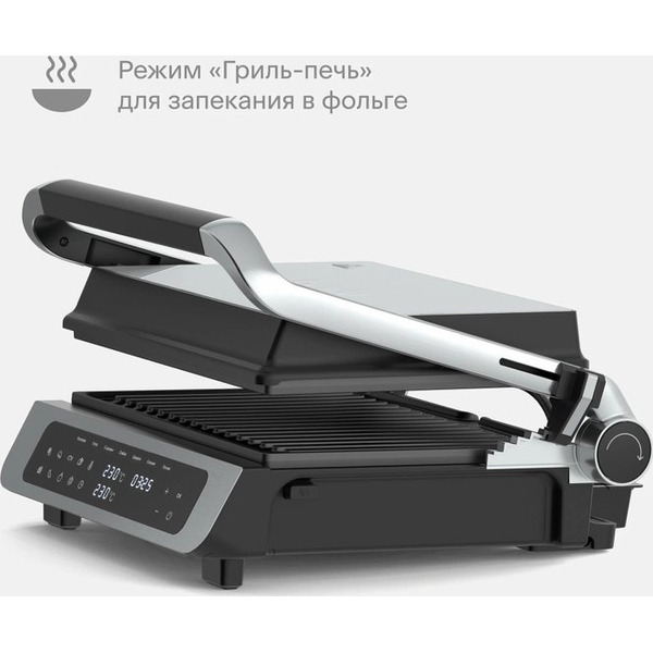 Электрогриль Tuvio TG02DM