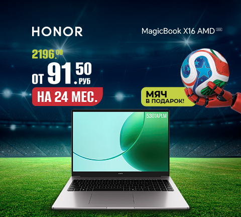 Ноутбук Honor MagicBook X16 2025 GOH-X 5301APLM