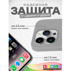 Бампер BINGO Silicone Case для APPLE iPhone 15 Pro серый