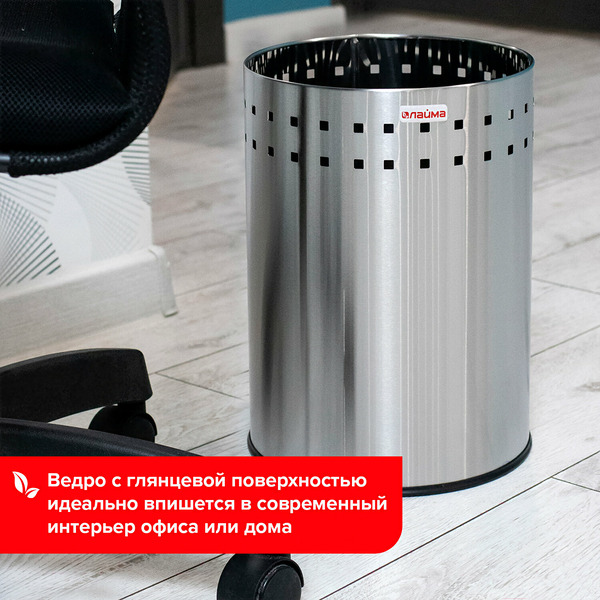 Корзина металлическая для мусора 232268