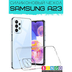 Бампер Bingo TPU 2.0mm для SAMSUNG A23 Белый