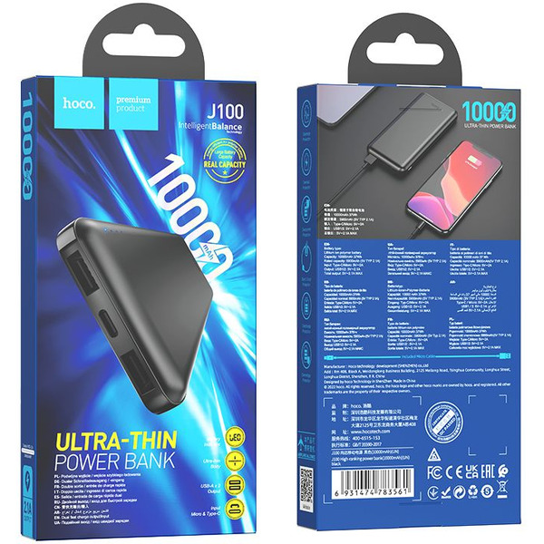 Внешний аккумулятор Hoco J100 10000mAh (черный)