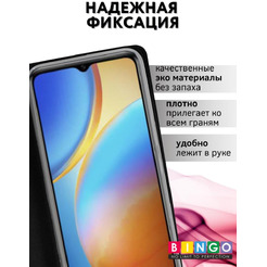 Чехол-книга Bingo Book для INFINIX Hot 12 Pro Черный