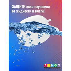 Чехол Bingo Silicone для XIAOMI Buds 3 (белый)