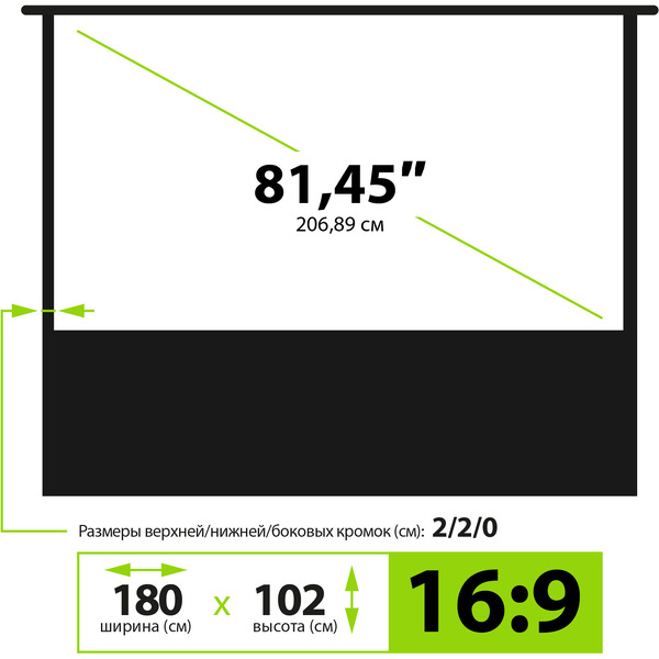 Экран CACTUS TriAlExpert CS-PSTALE-180X102
