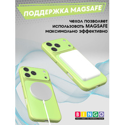 Бампер BINGO AG Magnetic для APPLE iPhone 17 Pro (зеленый)