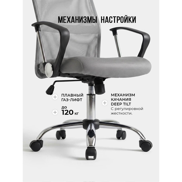 Офисное кресло Byroom Office FYI W-128-G (серый)