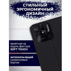 Чехол-книга BINGO Book для XIAOMI Redmi 10C черный