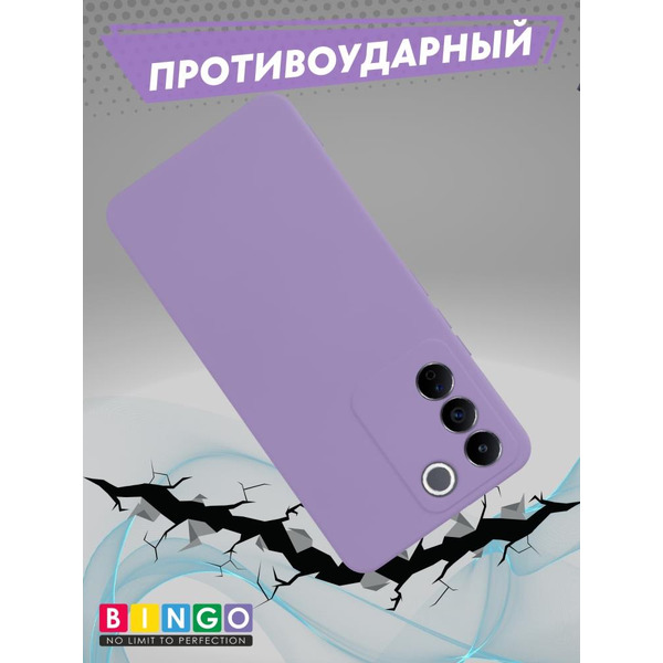 Бампер Bingo Liquid TPU для VIVO T2/V27e/S16e Фиолетовый