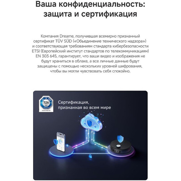 Робот-пылесос Dreame Robot Vacuum X60 Pro Ultra MatriX Black RLM92DE