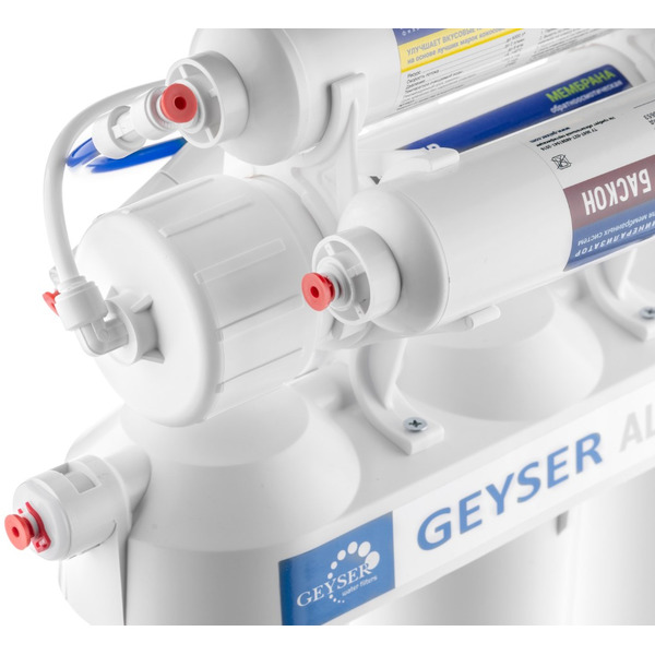 Система обратного осмоса Гейзер Аллегро М