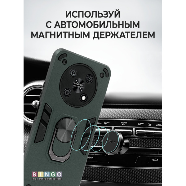 Чехол-накладка Bingo Warrior для Huawei Nova Y90 (зеленый)