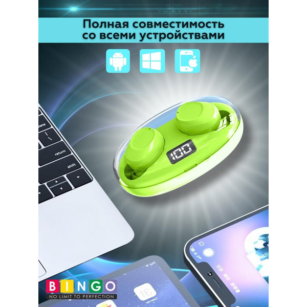 Наушники Bingo K50 (зеленый)