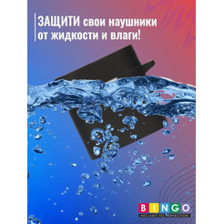Чехол Bingo Silicone для HAYLOU MoriPods (черный)
