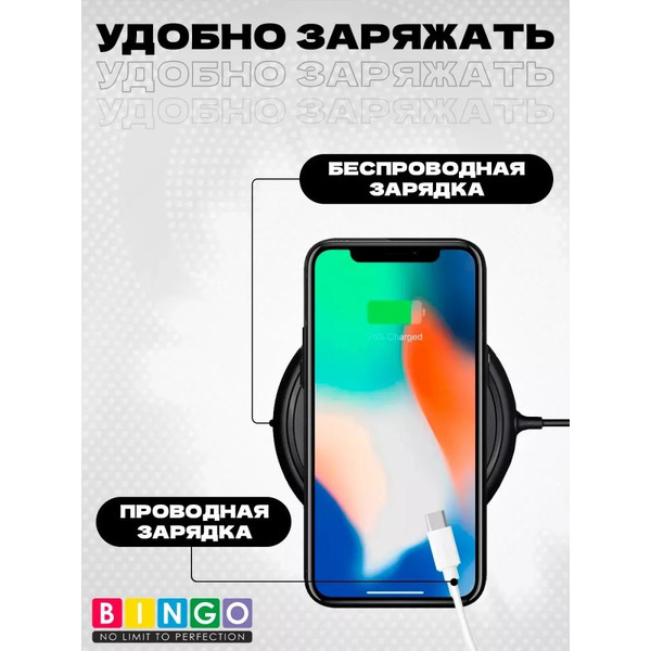 Бампер Bingo Breathable Magnetic для APPLE iPhone 15 Pro Черный
