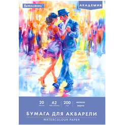 Бумага для акварели BRAUBERG ART 117744