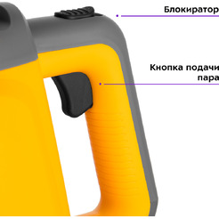 Пароочиститель Kitfort КТ-9175