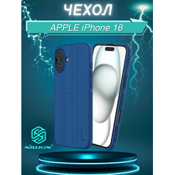 Бампер NILLKIN Super Frosted Shield Pro APPLE iPhone 16 Синий