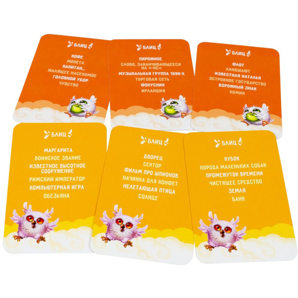 Настольная игра Hobby World Совпадение 915260