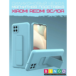 Бампер Bingo Stand для XIAOMI Redmi 9C/10A Голубой