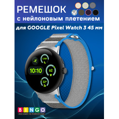 Ремешок для умных часов Bingo Nylon Buckle GOOGLE Pixel Watch 3 45мм Серый с синим
