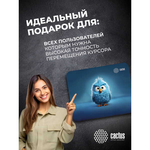 Коврик для мыши CACTUS Bird CS-MP-P13XS