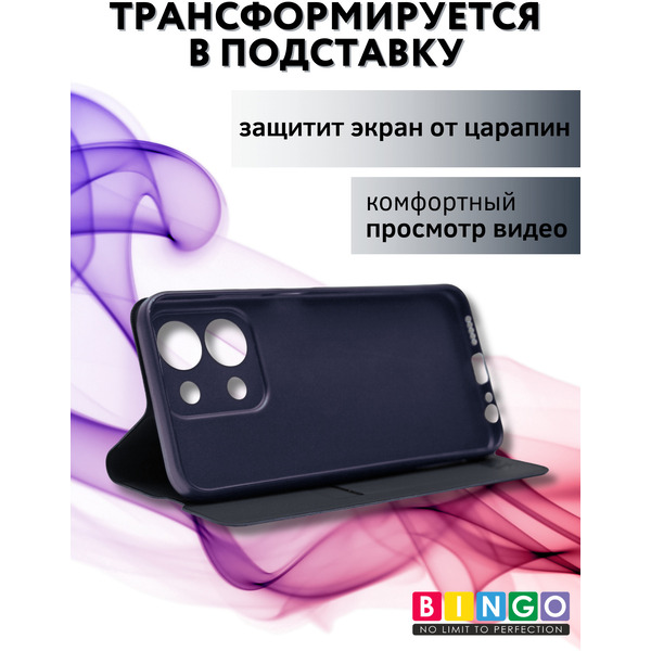 Чехол-книга Bingo Magnetic для XIAOMI Redmi 15C 4G/POCO C85 4G Темно-синий