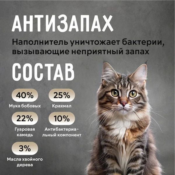 Наполнитель для туалета Ok-Lock Натуральный комкующийся (4.76кг/11л)