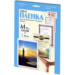 Пленка для ламинирования Office Kit LPA460