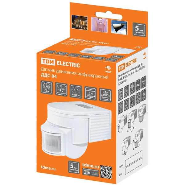 Датчик движения TDM ДДС-04 SQ0324-0009