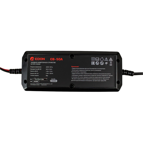 Зарядное устройство Edon CB-50A