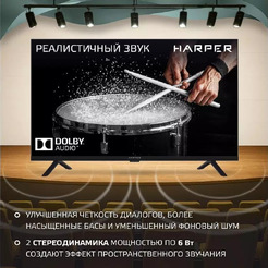 Телевизор Harper 32R777T