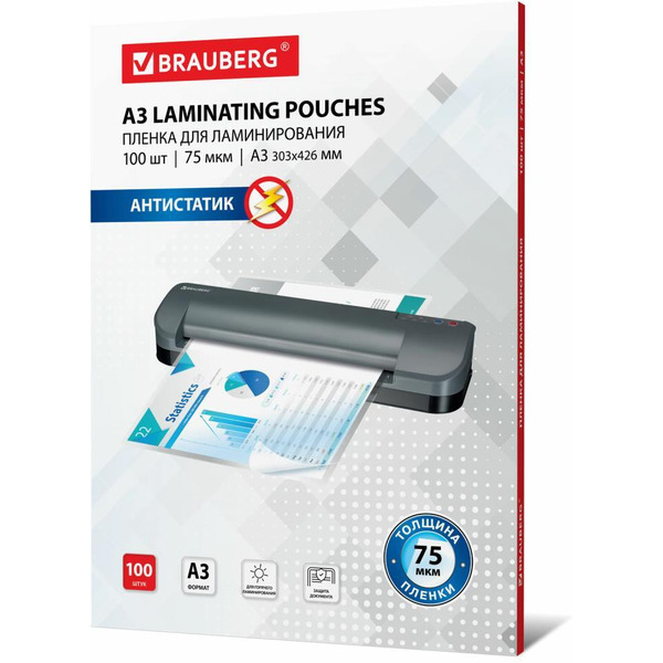 Пленка для ламинирования BRAUBERG глянцевая антистатик A3 75 мкм 100 шт 531796