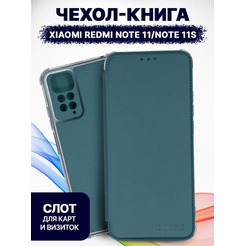 Чехол-книга Bingo Corner для XIAOMI Redmi Note 11/Note 11S Зеленый