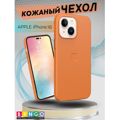 Бампер Bingo Leather Magsafe для APPLE iPhone 16 Янтарный