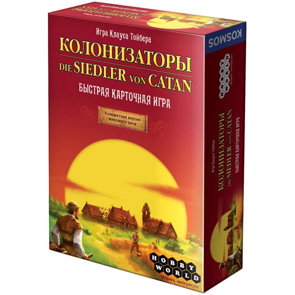 Настольная игра Hobby World 915427 Колонизаторы Catan Быстрая карточная игра (2022)