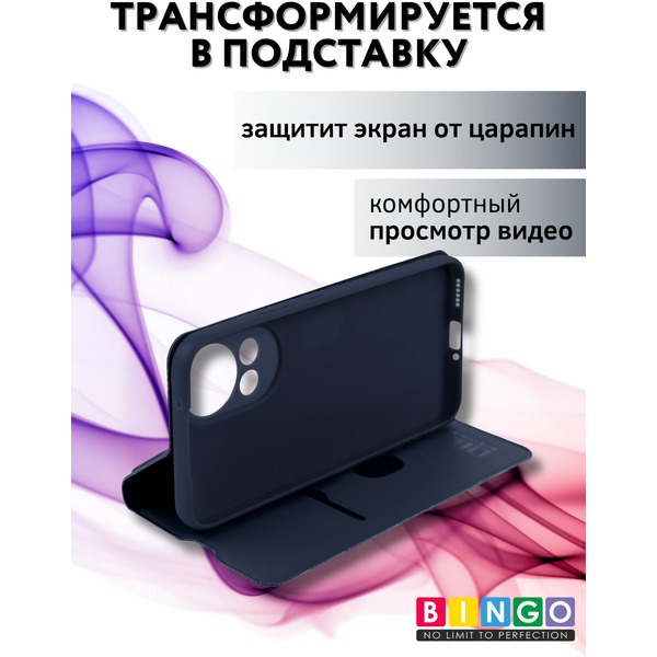 Чехол-книга Bingo Magnetic для HUAWEI nova 13 Темно-синий