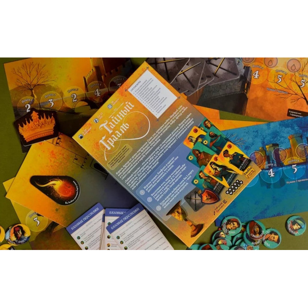 Настольная игра Мир Хобби Тайный Грааль 952097