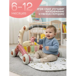 Детские ходунки BubaGo Buzzle BG 184-1 (Коралловый)