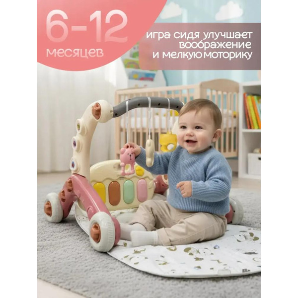 Детские ходунки BubaGo Buzzle BG 184-1 (Коралловый)