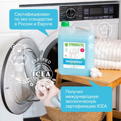 Кондиционер для белья SYNERGETIC "Утренняя роса" гипоаллергенный, 5л, 165 стирок (110506)