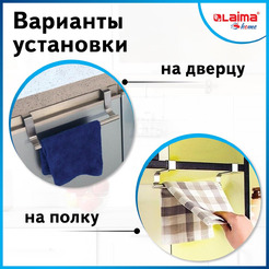 Держатель навесной LAIMA HOME 608003