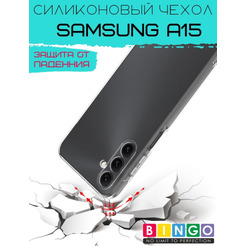 Бампер Bingo TPU 2.0mm для SAMSUNG A15 Белый