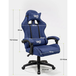 Игровое кресло byroom RG BAN fabric blue BRG813F/B