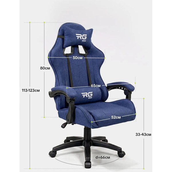 Игровое кресло byroom RG BAN fabric blue BRG813F/B