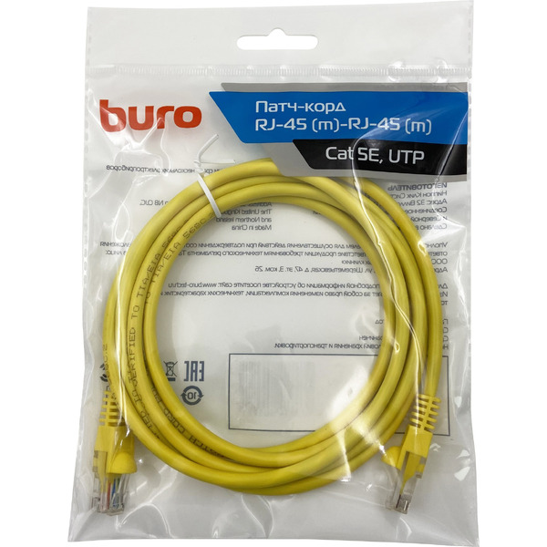 Кабель Buro UTP-5E-2M-Y